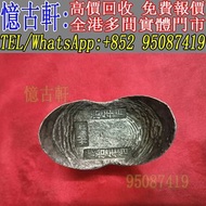 【憶古軒】刀幣 古幣 通寶 重寶 元寶 圈錢 半兩 五銖錢 泉幣 鑄幣 布幣 鏟幣 楚幣 銅錢 足布 魚幣 連布 環錢 銅貝 明刀 橋樑幣 戈幣 金餅 金錯刀 方孔錢 晉化 蟻鼻幣 罄幣 空首布 秦半