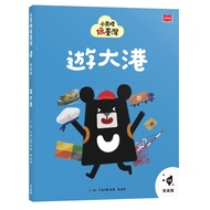 Little Black Beer Play Taiwan 8: Kaohsiung Chapter You Dagang/Taiwan Bar eslite eslite