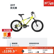 22Decathlon Children's Bicycle Mountain Bike Boys and Girls BicycleOVBK20Inch Green125-140cm6Speed-2751079 9RXB