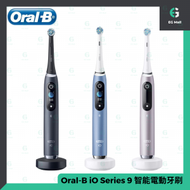 Oral-B - Braun 百靈 Oral B iO9 IO 9 Series 9 充電式 電動牙刷 黑色 磁動微震科技 專業7大潔齒模式 LED彩色互動屏幕 智能雙向壓力感應 AI智慧識別 智能顯示屏 口腔零角死
