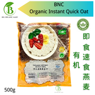 BNC Organic Instant Quick Oat 有機快熟燕麥片 500g/pkt -Product of Finland