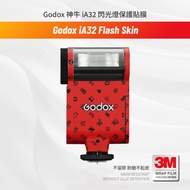 Suitable for Godox iA32 Flash Skin Protective Film Anti-Scratch Protection Sticker for Flash ia32 Re