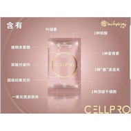 INCHAWAY CELLPRO (Original) 宇威喜乐宝