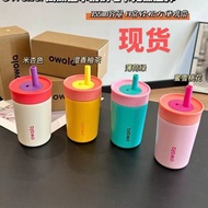 Owala Macaron Coffee Cup Mini 12Oz Silicone Cup With Straw Stainless Steel Thermal Insulation Good-L
