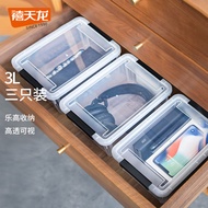 禧天龙口罩收纳盒药箱儿童玩具家用收纳箱杂物零食整理箱 透明3升3个装