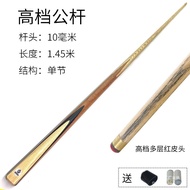 Eighth Room Cue Cue Cue Cue Cue Cue Cue Cue Cue Cue Cue Cue Cue Cue Cue Cue Black Eight Extra Weight