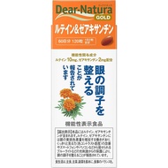 Asahi朝日  Dear Natura Gold系列 葉黃素 &amp; 玉米黃素  護眼