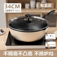 Frying Pan Non-Stick Pan Frying Pan Multi-Function Induction Cooker Household Applicable to Gas Stove Non-Stick Pan JQFT