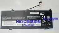 【NB3C筆電維修】Lenovo L17C4PB0 S530-15IKB 電池 筆電電池 L17C4PBO
