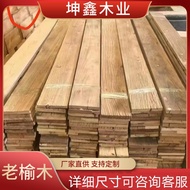 Old Elm Wood Planks Wooden Decorative Wall Protection Planks Stair Treads Weathered Old Door Planks 