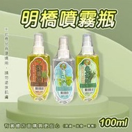 【現貨】樟腦油 薄荷油 樟腦油 噴霧式 除臭 防蚊 防蟲 芳香劑 台灣製 噴霧式 明橋100ml噴瓶系列 興雲網購