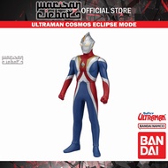 Bandai Ultra Hero Series 33 Ultraman Cosmos (Eclipse Mode)