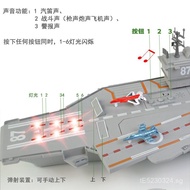 Sailing75CM Large Ship Sound Simulation Model Aircraft Carrier Lighting Ship Model Toy Model Ship QX