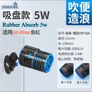 🇲🇾Ready Stock🇲🇾 🔥SUNSUN🔥 Aquarium Wave Maker YVP-01A/02A/03A/04A/01B/02B/03B/04B Sobo