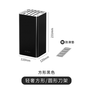 家用刀架刀座刀具收納塑膠刀座置物架收納盒餸刀架廚房放刀刀架子