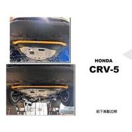 現貨 新 HONDA CRV5 CRV 5代 前下拉桿 17 18 19 年 E.SPRING 鋁合金 前下兩點拉桿