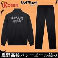 เสื้อแจ็คเก็ตกันหนาวการ์ตูนอะนิเมะ เสื้อคลุมการ์ตูนอะนิเมะ เสื้อแจ็คเก็ตกันหนาว เสื้อไฮคิว Haikyuu!!