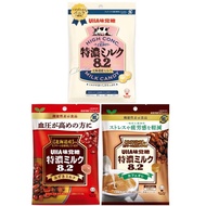 UHA Aji-Gaen-Tō Special Milk Candy Assortment (Hokkaido Milk, Red Bean, Cafe Au Lait) - Individually