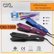 CKL1066 ckl-1066 เครื่องหนีบผม ที่หนีบผม เครื่องรีดผม ที่รีดผม เครื่องม้วนผม ที่ม้วนผม หนีบผม แกนม้วนผม ที่ทำผม PER ckl1066