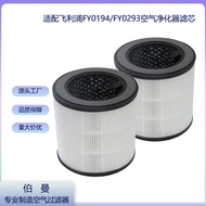 Ready Stock Adapt to Philips FY0194 FY0293 Air Purifier Activated Carbon HEPA Filter Cylinder Filter