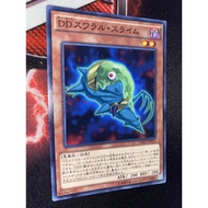 [OCG] D/D Swirl Slime - DOCS-JP011 - Common