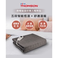 【THOMSON】微電腦溫控雙人電熱毯(TM-SAW26B)
