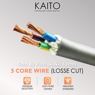 Wayer Elektrik Cable 3 Core Wire Flexible Cable 0.5mm 1mm 1.5mm 23/0016 40/0076 70/0067 【100% PURE COPPER】