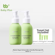bb+ | Newborn Special Algae Massage Oil