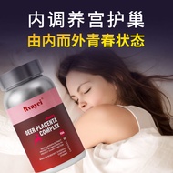 Rvayei鹿胎素胶囊60粒/瓶女性宫巢保养内调人参大豆异黄酮补气血60 capsules of Rvayei deer placenta extract/20240102