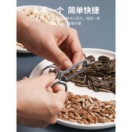 Influencer Nibbling Sunflower Seed Handy Tool Lazy Peeling Sunflower Seed Tool Watermelon Seed Separ