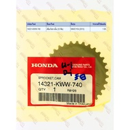 Camshaft Gear HONDA W110-I'NEW (14321-KWW-740) Genuine-1 Center
