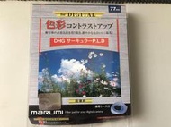 Marumi DHG Circular C-PL 77mm CPL 數位環型偏光鏡僅打開測試99%新