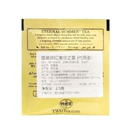 Twg twg twg Tea Original Imported Tea Midsummer Crimson South African Tea (Single Piece Packaging) *
