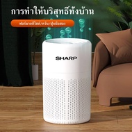 🔥ราคาพิเศษ 🔥เครื่องฟอกอากาศ SHARP เครื่องฟอกอากาศ กรองฝุ่น PM2.5 เครื่องฟอกอากาศ เหมาะสำหรับห้องไม่เ
