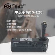 SLR Handle BG-E20 Suitable for Canon 5D Mark IV 5D4 5d4 Vertical Clap Handle Battery Box