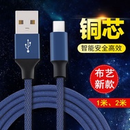 Android type-c Fast Charge usb Charging Cable 2m Suitable for Huawei LeTV iphone iphone Data Cable