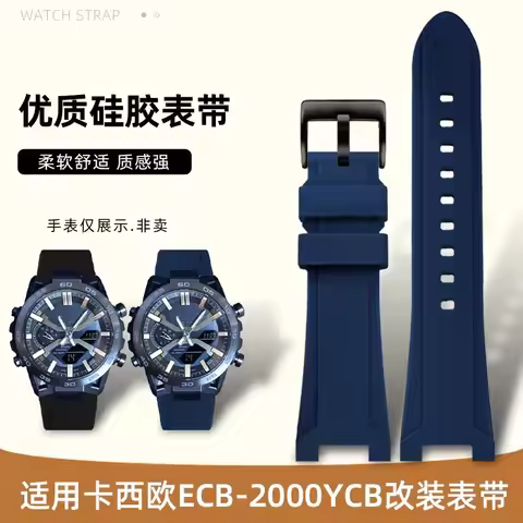 For Casio EDIFICE Series ECB-2000 ECB-2000YCB-2AJF Modified Silicone Rubber Watch Strap 26x13mm Watc