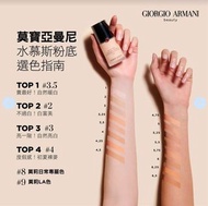 新款 Armani 持久無暇粉底液 （權力粉底） #2 偏白/＃3自然偏白