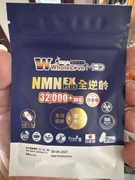 Whole Love MED NMN EX 全逆齡 32000+mg 白金版
