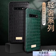 輕奢 三星 Galaxy S9 S10 Plus 手機殼 保護殼 S9+ 全包防摔 鱷魚皮 皮紋 TPU矽膠軟邊 手機套