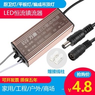 Led driver Transformer Universal 8W12W