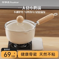 Sg SELLER Rongshida Ceramic Milk Pot Non-Stick Pot Baby Food Supplement Pot Hot Milk Small Pot House