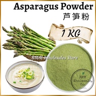 Asparagus Powder - 芦笋粉- Serbuk Asparagus