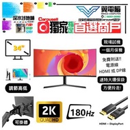  國產 34“ ASNV SA34 電競 彎曲1800R 21:9｜👀 2K2K 165Hz ✨1個月保養【 無邊框｜✔可掛牆 升降 內置USB Type-C 】⚠全實物圖 ＃34 QHD LED m