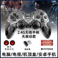 USB TV Tencent start Cloud Game Set-Top Box Computer PC60 Large Game Wireless steam Handle