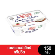 Elle &amp; Vire เอเล่แอนด์เวียร์ ครีมชีส 150 กรัม