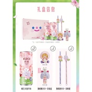 Rico rio Slightly Drunk Spring Limited Joint Gift Box Peach Cat Peach Blossom Snow Mystery Box Trend