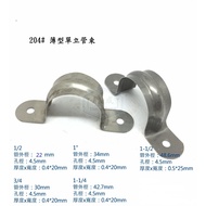 204 Stainless Steel Thin Single Riser Tube Bundle 3/8~6 "Single Clamp Om Protective Pipe Fixed Water