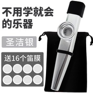 Metal KAZOO KAZOO Professional KAZOO Portable Beginner Playing Trumpet Card Set Flute Simple Musical
