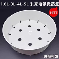 Suitable for Small.Rice/rice.Home C1 Rice Cooker Steamer 3L4L5L Rice Cooker Accessories Steaming Grid IH Steaming Rack 1 Steamer